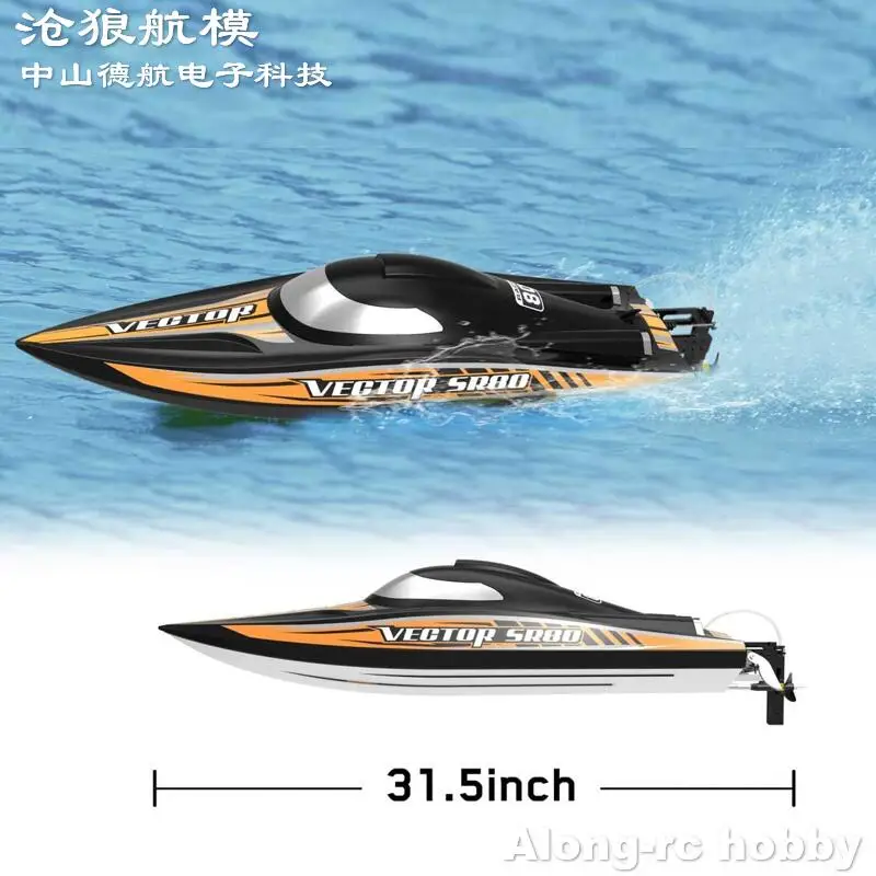 Volantex RC Boat  Vector SR80 38mph  High Speed Boat  Auto Roll Back Function  ABS Plastic Hull 798-4  PNP or ARTR  RTR  set