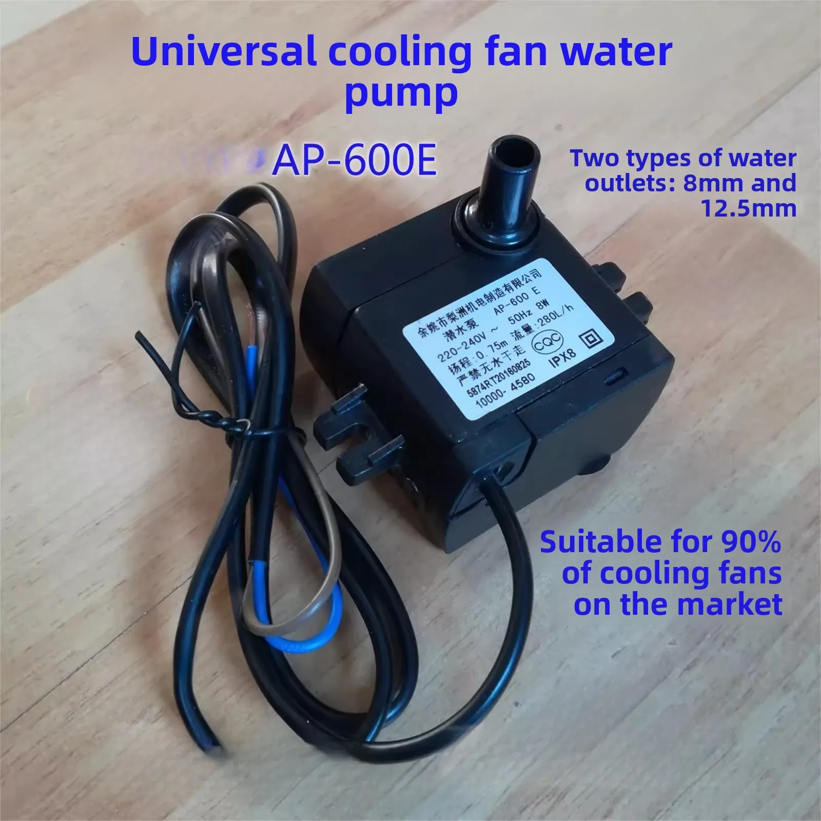 

Вентилятор кондиционера, погружной насос, вентилятор охлаждения/всасывающий насос охлаждения, водяной насос для кондиционирования воздуха AP-600E, 8 Вт, выход воды 8 12,5 мм