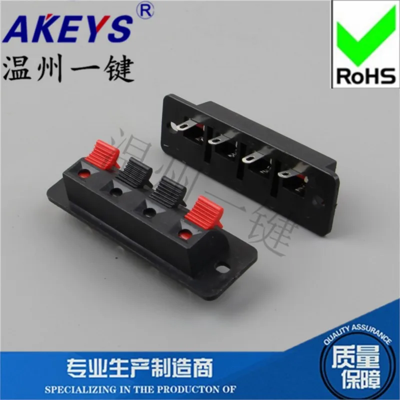 10pcs WP4-9B clip test clip WP4-4 four-position speaker cable clamp Terminals Rectangular external wiring Audio socket