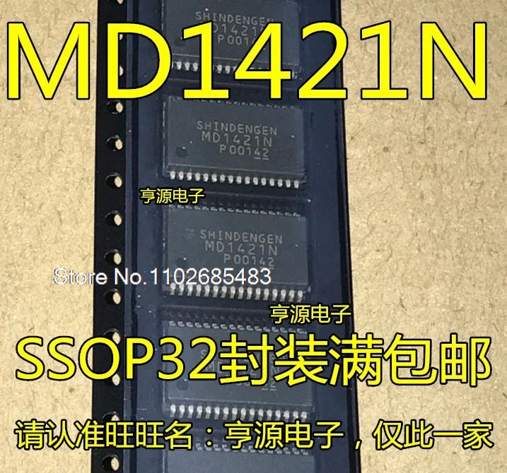 

(5PCS/LOT) MD1421 MD1421N SSOP32