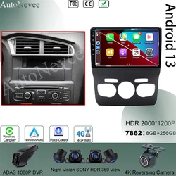 Radio Estéreo con Bluetooth para coche, dispositivo con Android 13, WIFI, pantalla táctil, Monitor, navegación, QLED, para Citroen C4, C4L, DS4, 2013 - 2017
