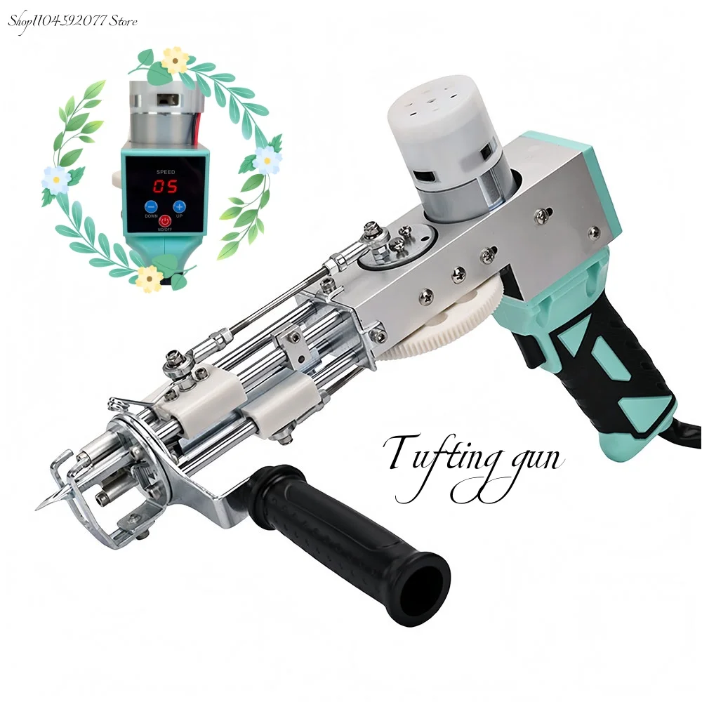 New green 2-in-1 tufting gun digital display anti slip handle tufting gun carpet weaving gun carpet Flocking machine in stock