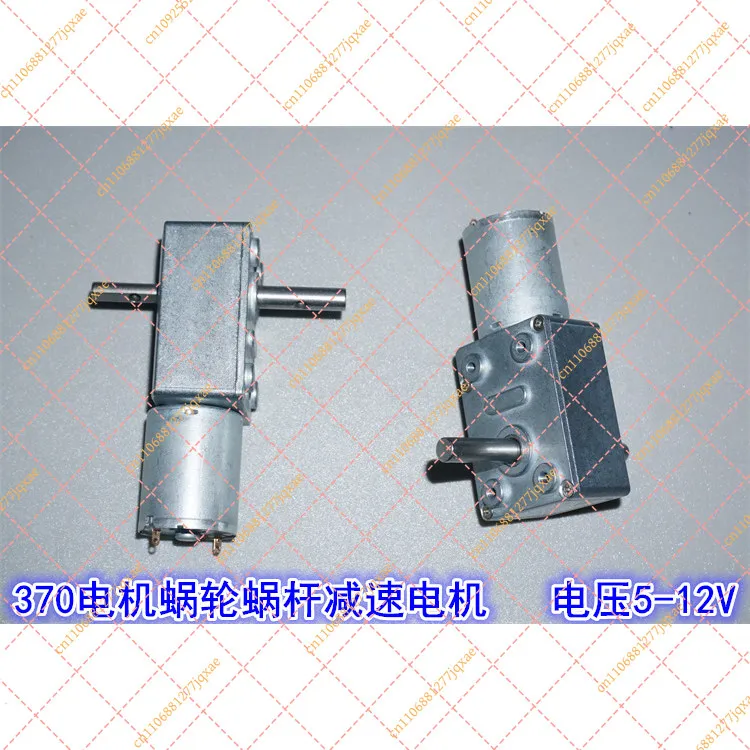 5V 12V Large Torque JGY370 Metal Worm Gear Reduction Motor Mini Doll Machine Up and Down Lifting Motor