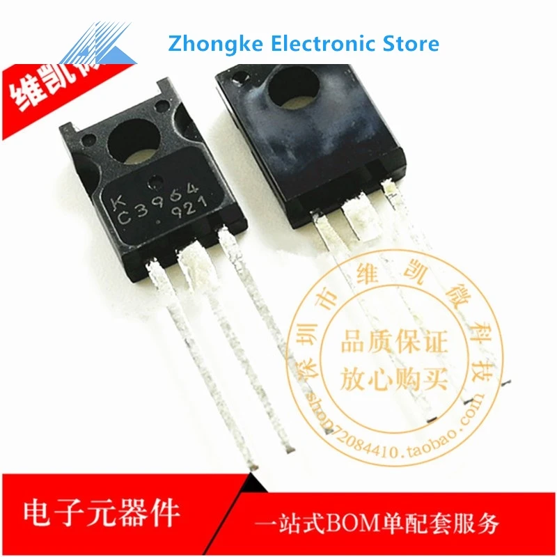 NEW 10PCS/LOT New original KTC3964 C3964 SC3964 High-quality for relay module