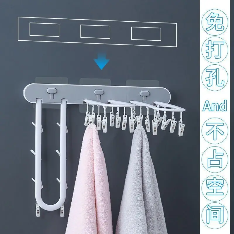 Wall-mounted punch-free bathroom towel rag multi-clip drying socks clip balcony underwear panties foldable drying rack hangers