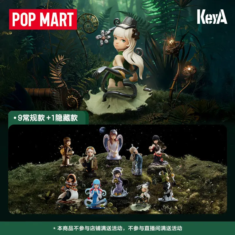 

2026 New Genuine POP MART KeyA A LUCID DREAM Series Mystery Blind Box Cute Anime Figure Collectible Toys Ornament Surprise Gifts