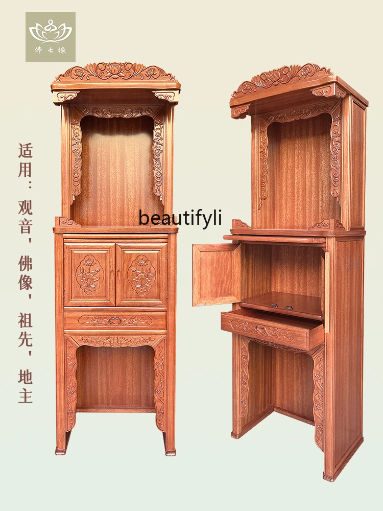 Guanyin Rosewood Buddha Cabinet with Door God of Wealth Cabinet Two-Layer Guan Gong Cabinet Landlord Altar New Chinese Style