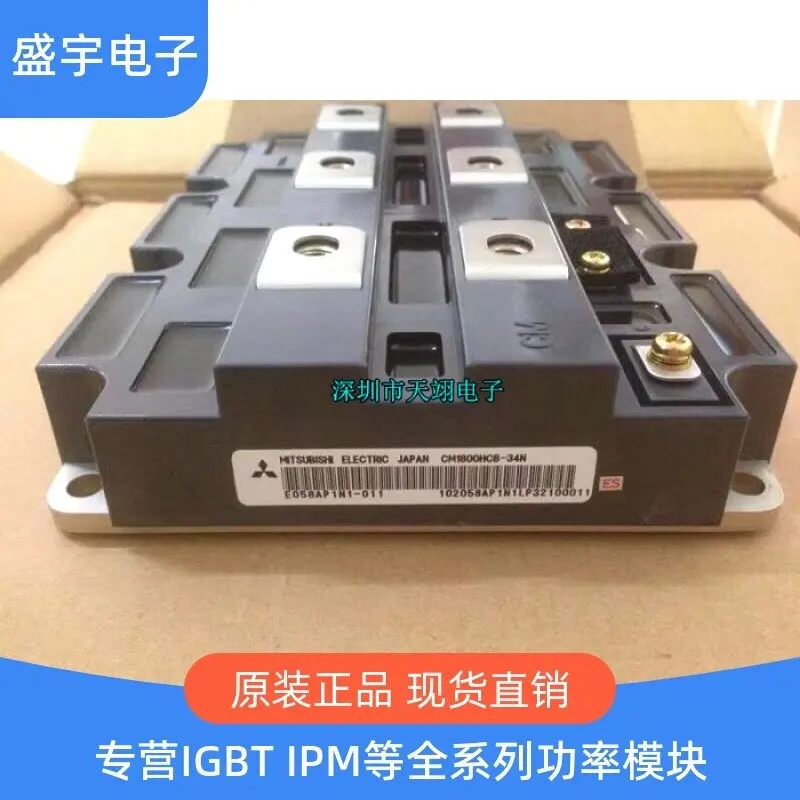 

CM1800HCB-34N CM2400HC-34H CM1200HA-34H CM2400HCB-34H IGBT