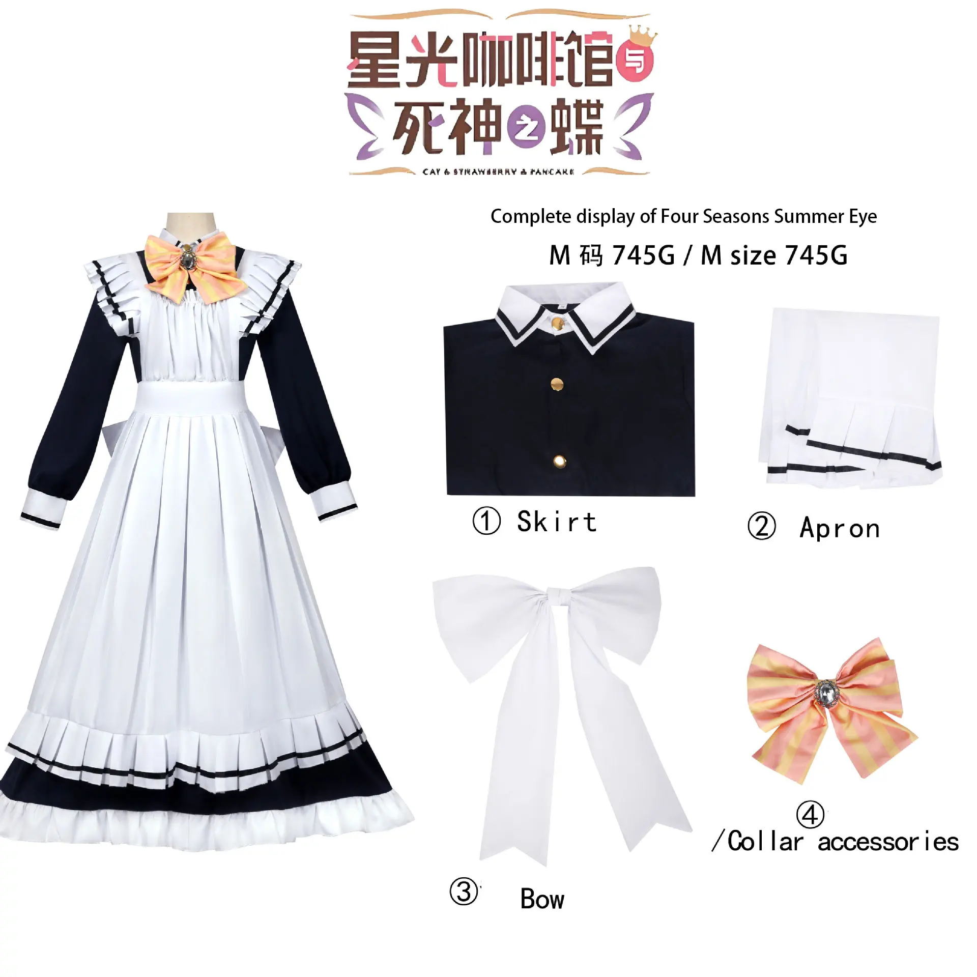 

Zaozi Sister cosplay set dress with Death Butterfly Four Seasons Summer Maid at the Starlight Cafe