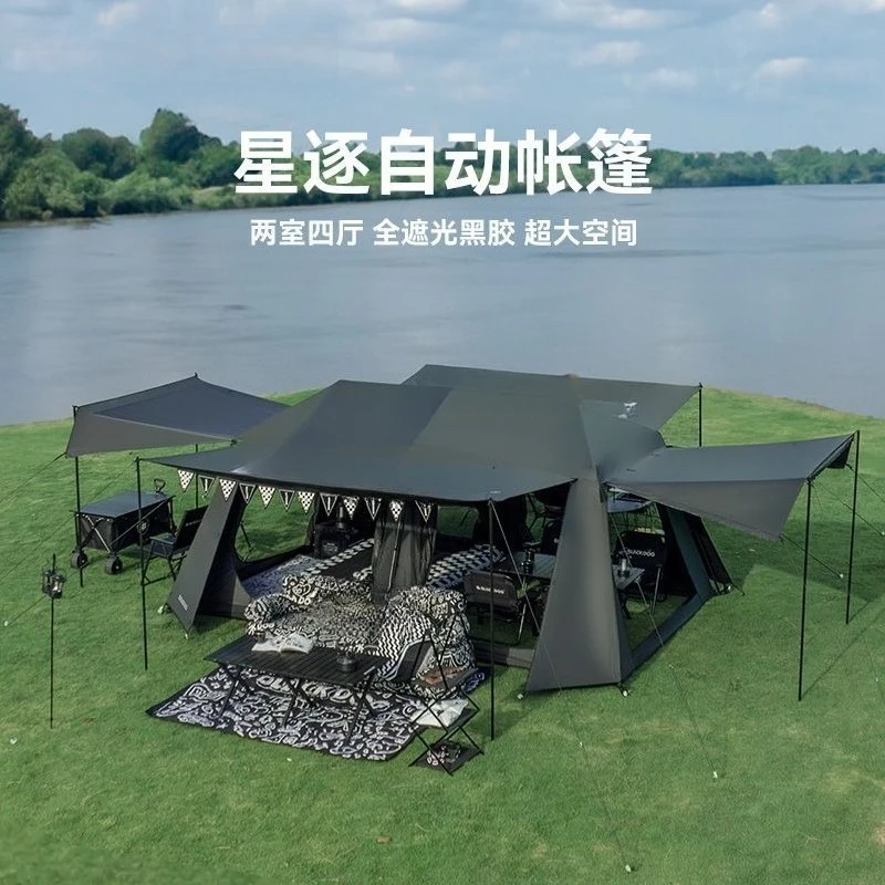 Camping tent, outdoor quick-open vinyl, sun protection, rain protection, overnight camping equipment, full set