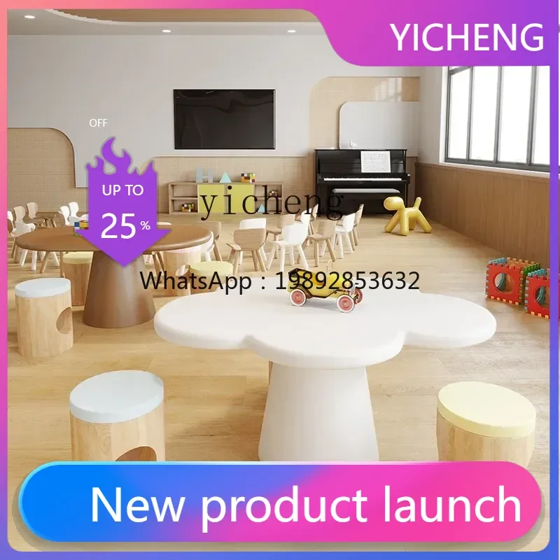 

LYY children's table and chair set kindergarten toy baby study table Nordic cloud coffee table
