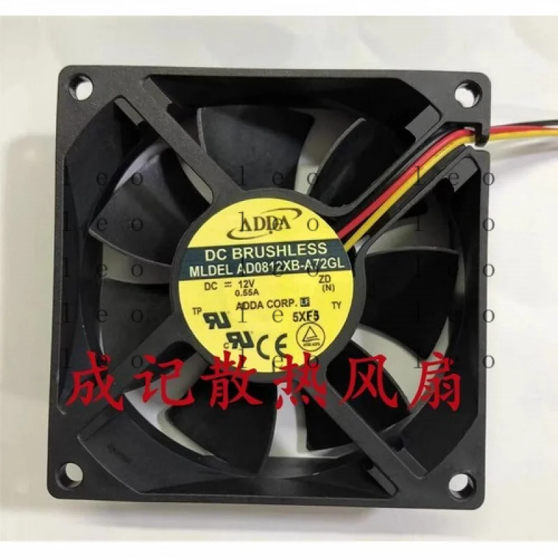 

CC for ADDA AD0812XB-A72GL 8025 DC12V 0.55A 8CM 3-Wire High Airflow Cooling Fan