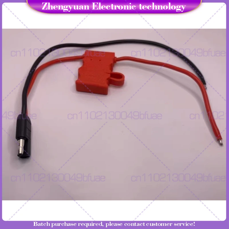 5pcs For transit GM338 power cord GM3688, GM300, GR300 repeater power cable
