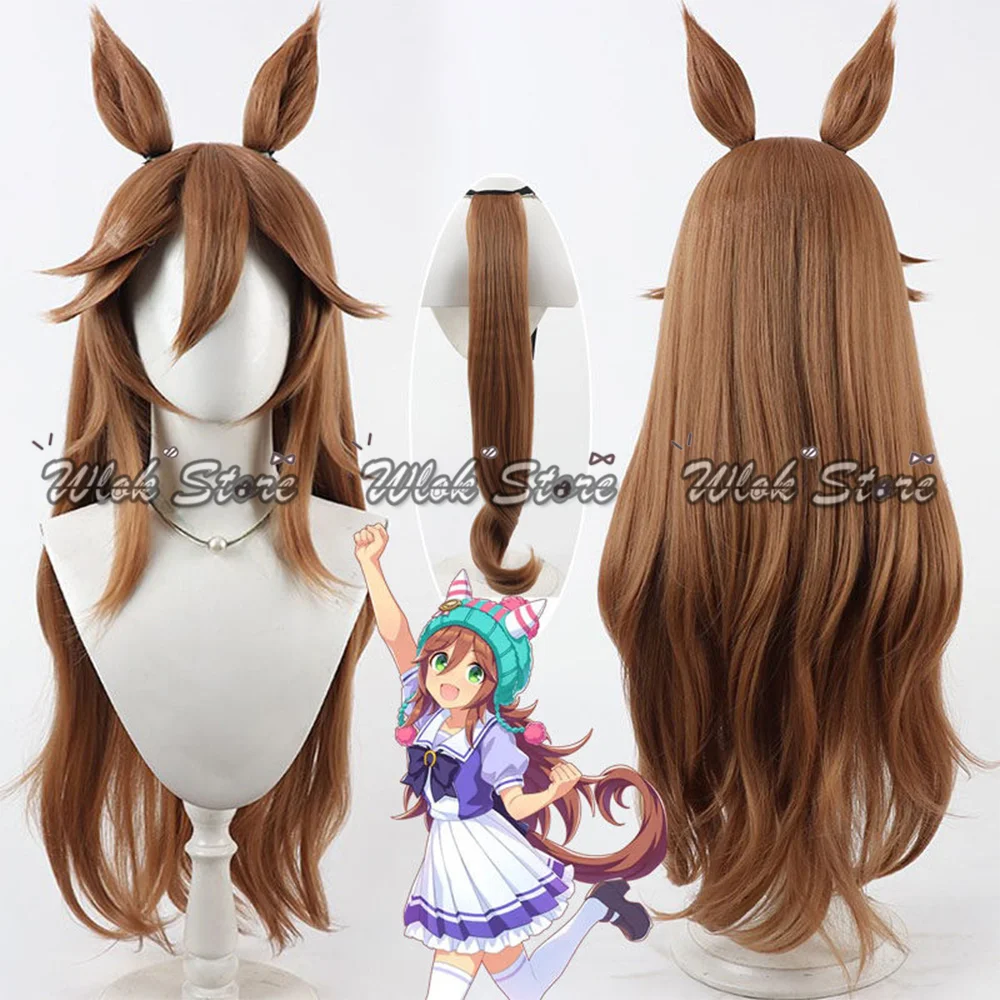 

Umamusume Pretty Derby Samson, большой парик для косплея, хвостовые уши, термостойкие, коричневые, длинные волосы, аксессуары для ролевых игр в стиле аниме на Хэллоуин