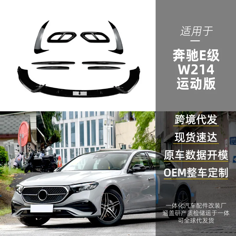 

Suitable for Cross-border modification of AMG front lip grille trim, rear air knife and tailpipe frame Suitable for Mercedes-Ben