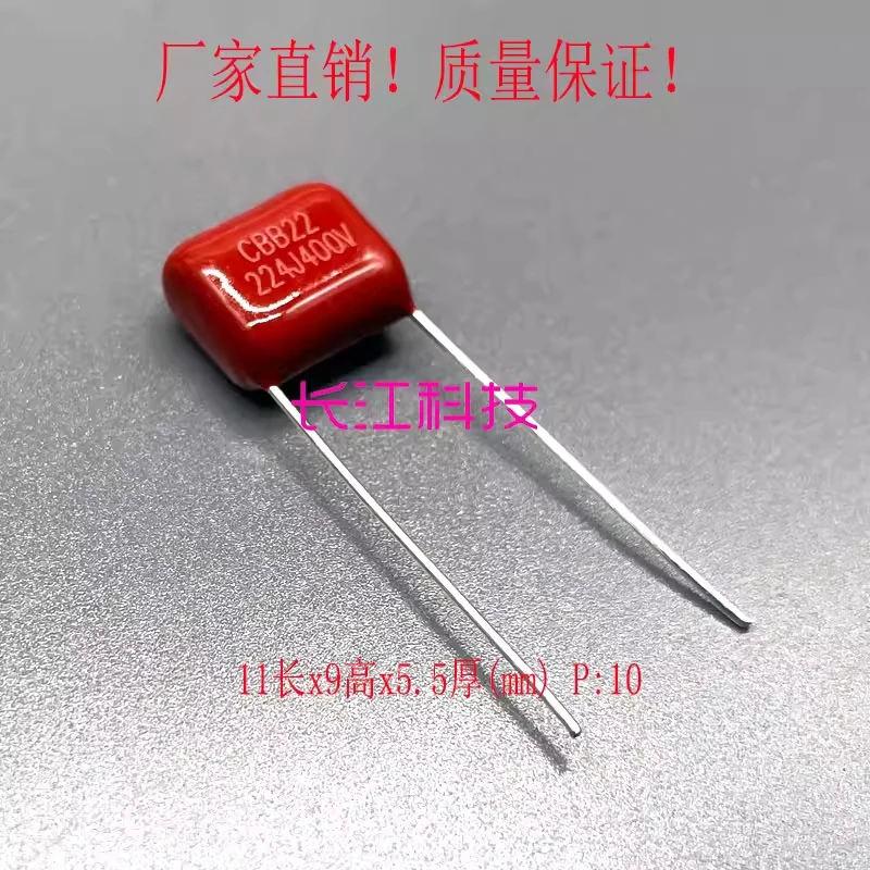 20pcs Cbb22 cbb21 224 0.22uf 220nf 450v 400v 250v metal film capacitor 10mm