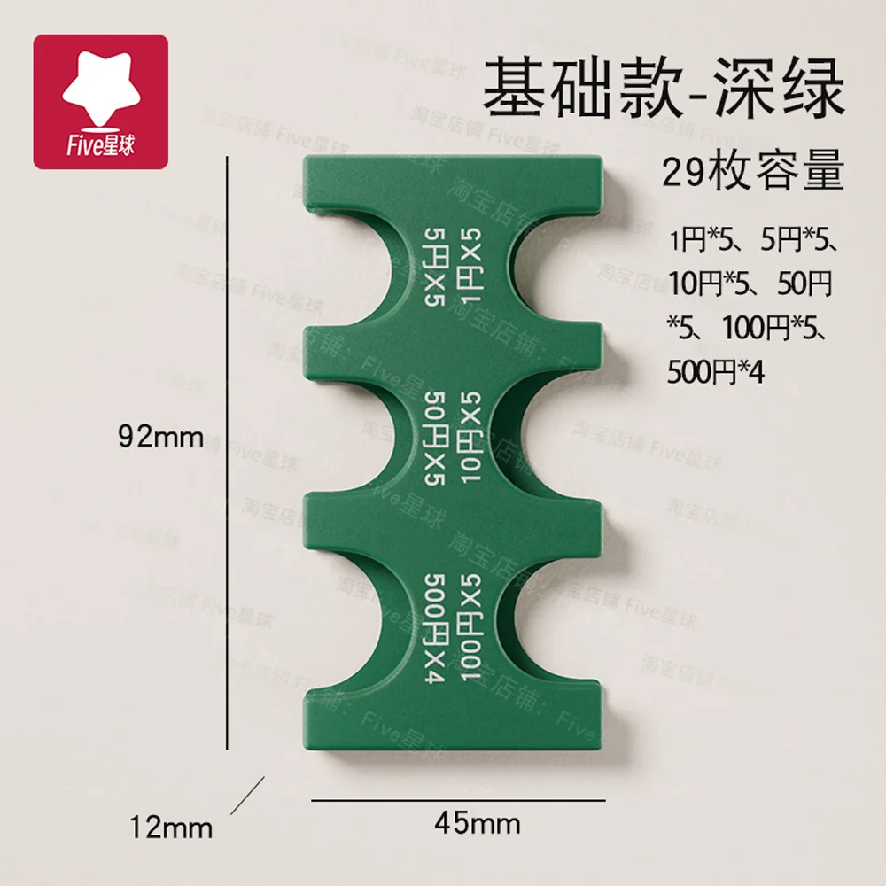 29 pieces capacity-dark green