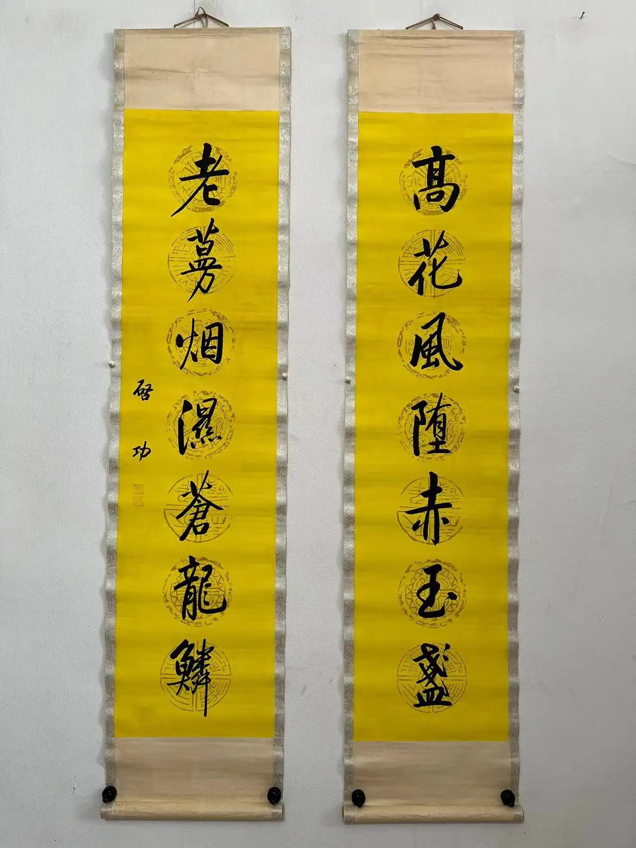 Old Couplets of Chinese door couplets painting,#04,Free shipping