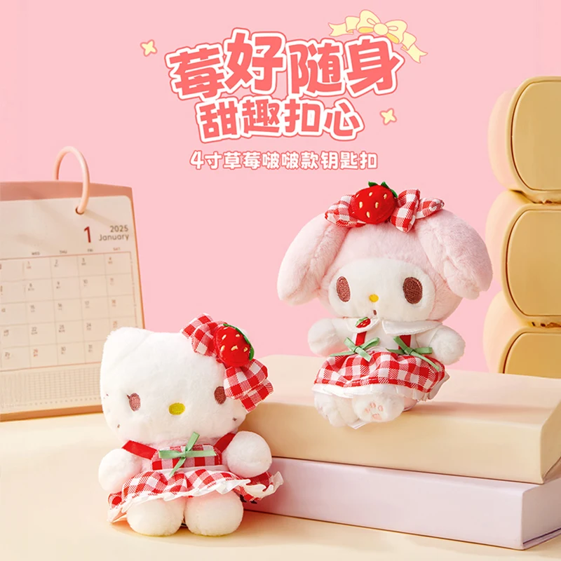 

Подлинный Sanrio Melody, милый брелок для девочек, школьная сумка, подвеска, детские плюшевые игрушки, брелок для ключей, плюшевый подарок на день рождения, Рождество
