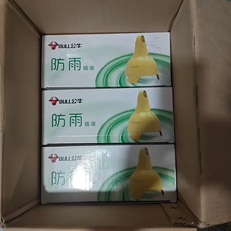 for Bull rainproof socket brand new original packaging genuine 3 pieces per box suitable for various applications