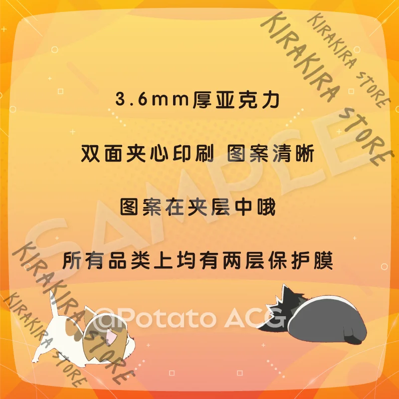 شويو هيناتا هايكيو!! اليدوية الدائمة الشكل ديكور أنيمي DIY Sakusa Kiyoomi تأثيري رسالة صغيرة Kawaii الاكريليك ورقة 30 قطعة #4