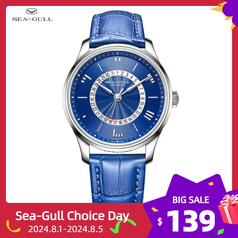 Seagull Watch Male Waterproof Steel Belt Mechanical Watch Business Casual Calendar Automatic Mechanical Watch 819.37.6038