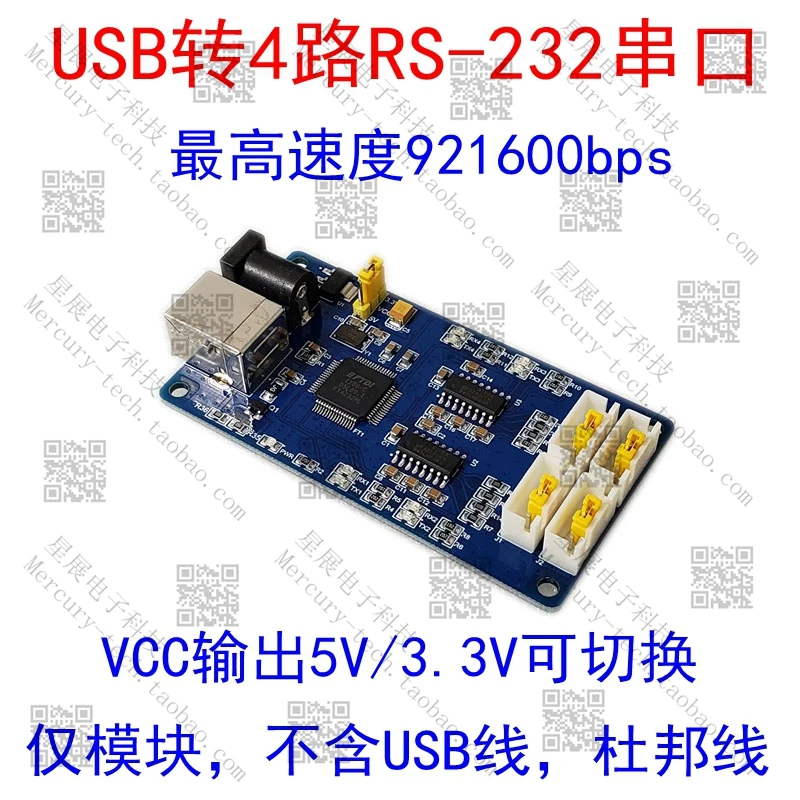 USB do 4-drożnego moduł TTL wielokanałowego RS-232 Port szeregowy czterokierunkowy Port szeregowy 485 Ft4232hl3 3 v2. 5 v1. 8V