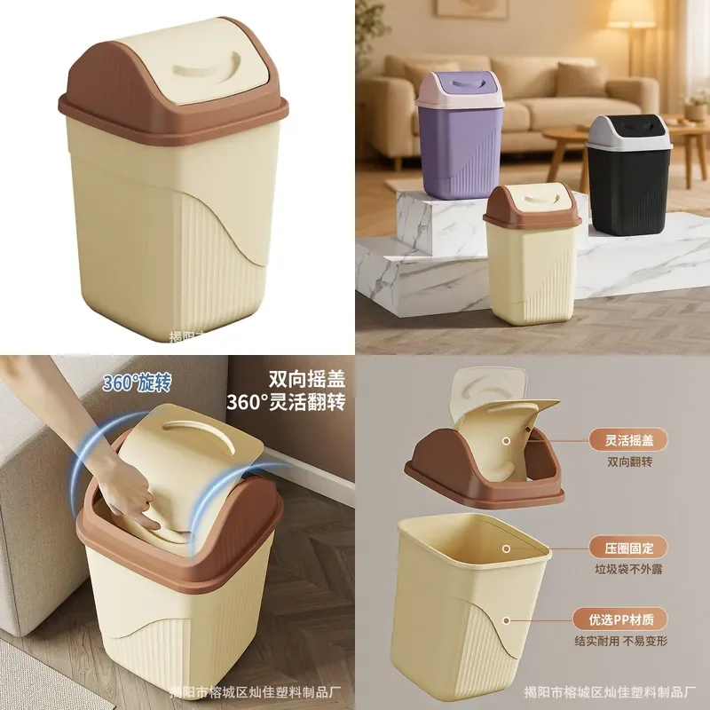 Modern Shake Top Waste Bin for Bathroom Kitchen Bedroom Living Room Dormitory Covered Trash Can Light Luxury Style