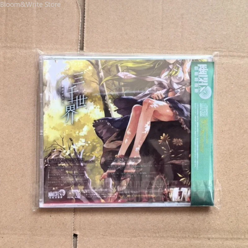 Музыкальный CD-альбом Pop Doujin Yuuhei Satellite Senya, оркестровая версия, для Walkman, автомобильных мультимедийных систем, вечеринок, в подарочной коробке