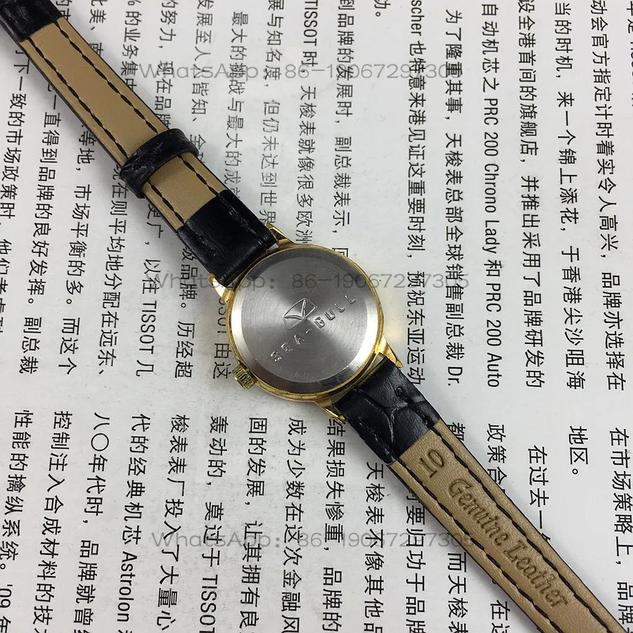 Tianjin Watch Factory, Seagull brand digital white quartz watch, 21 mm diameter