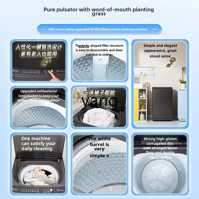 CX  pulsator automatic washing and washing integrated household rental dormitory 10KG large-capacity inverter washing machine
