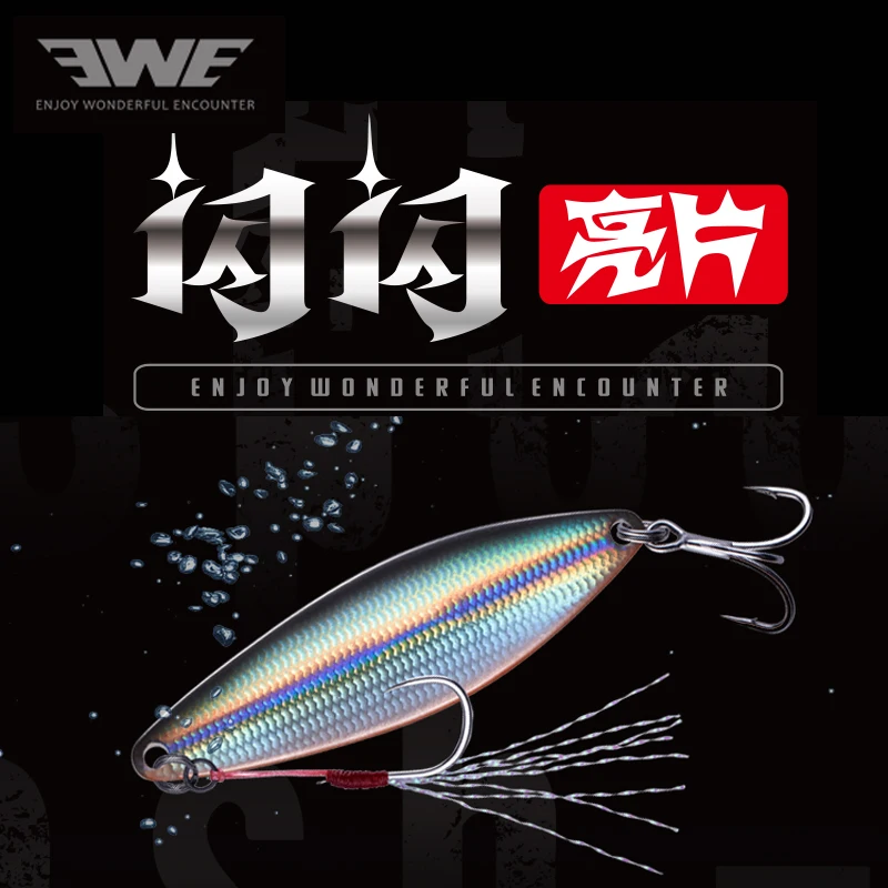 EWE New Metal Jig Spoon Lure 7g/11g/14g Shore Casting Jigging Fishing Tackle For Fish Slow Jig Bait pesca