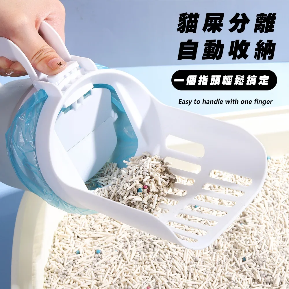 Upgrade Widen Cat Litter Shovel Scoop with Refill Bags Large Cat Litter Box Self Cleaning Cat Waste Bin System Pet Supplies