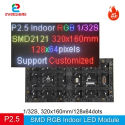 DIY Fabrika Fiyat P2.5 320X160 RGB LED Matris Panel Modülü 128x64 Piksel Video Tam Renkli Küçük Pitch Işık 32scan 1920 Yenileme