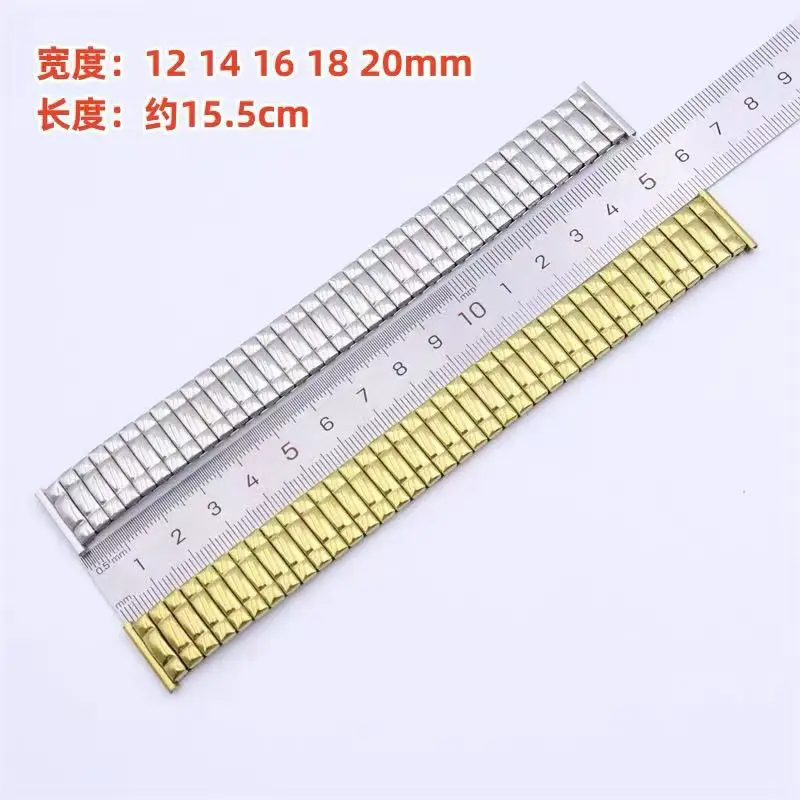 Old style elastic band stainless steel strap for middle-aged and elderly people, spring tension band, stretchable band, universa