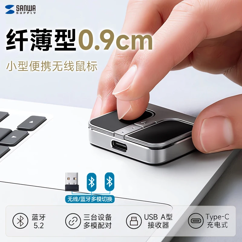 

Japan SANWA Wireless Mouse Bluetooth Dual-mode Mini Mouse Mobile Phone Computer Rechargeable Mouse Silent Slim 0.9cm Portable