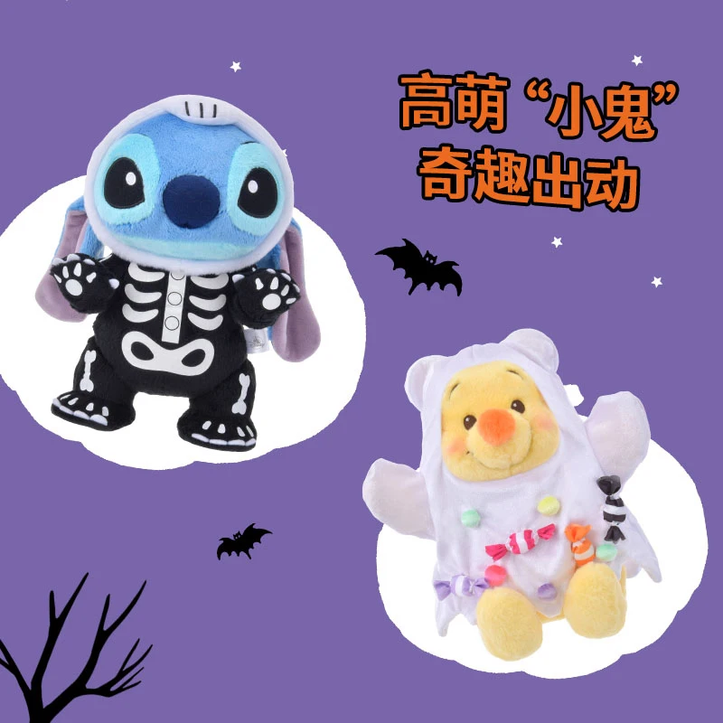 New Arrival Disney Happy Halloween Winnie The Pooh Stitch Decoration With Skull Piglet Plush Doll Pendant Halloween Decoration