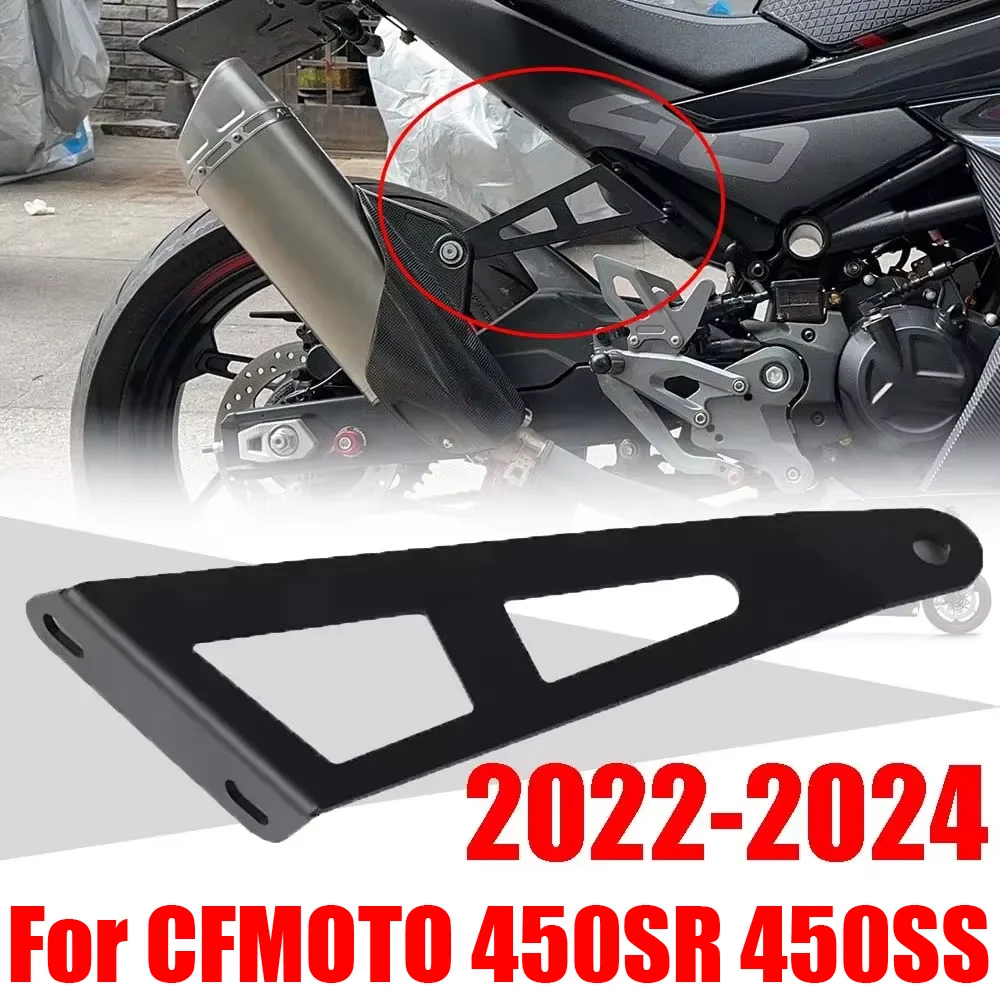 

For CFMOTO CF MOTO 450SR 450SS SR450 SR 450 SR SS 2022 2023 2024 Accessories Exhaust Pipe Hanger Holder Bracket Muffler Support