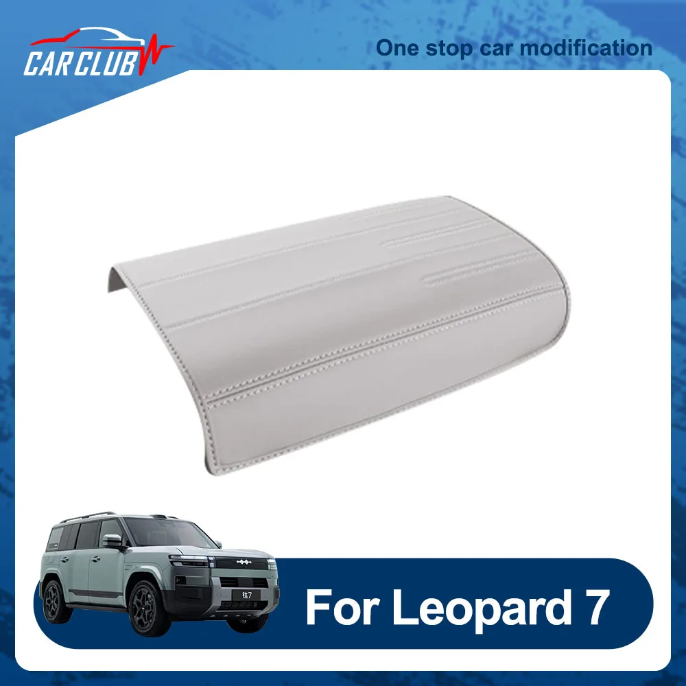 Handrail Box Protective Cover For BYD Leopard 7 Titanium 7 2025 2026 Original Color Leather Protective Pad Automotive Supplies