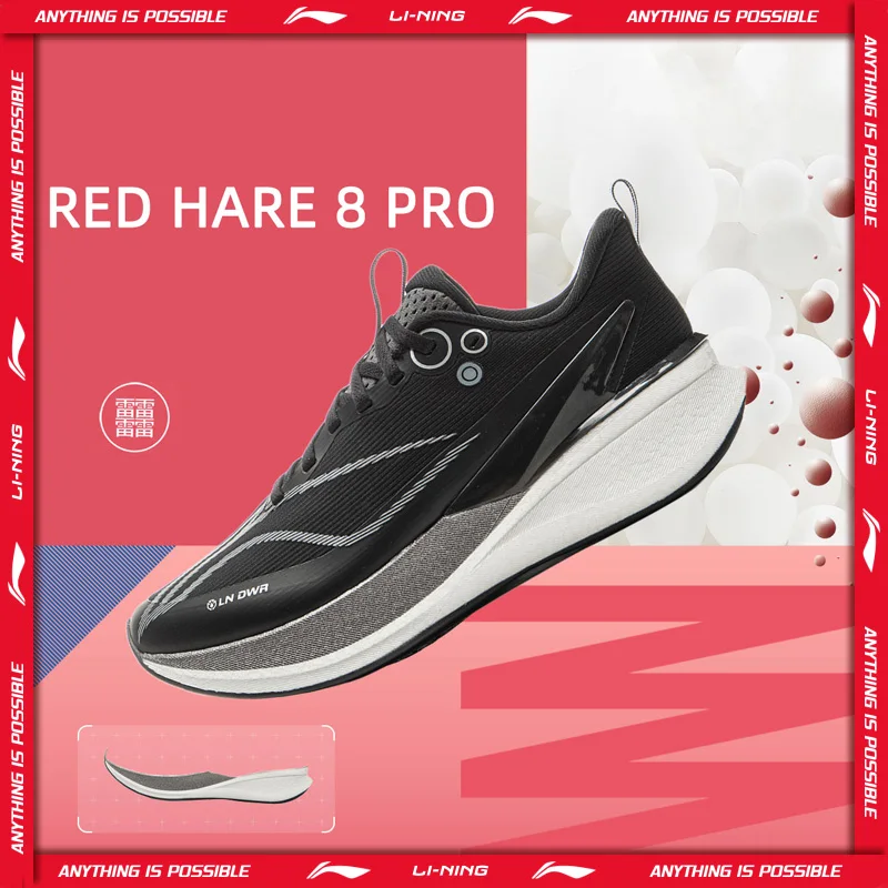 

Женские гоночные кроссовки Li-Ning RED HARE 8 PRO BOOM Cushion LN DWR, водоотталкивающие дышащие тренировочные кроссовки с подкладкой ARPV016