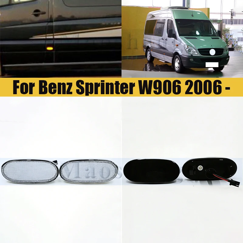 

Указатель поворота, боковой габаритный фонарь для Mercedes-Benz Sprinter W906 2006-2013 / VW Crafter, дневной ходовой огонь, лампа указателя поворота