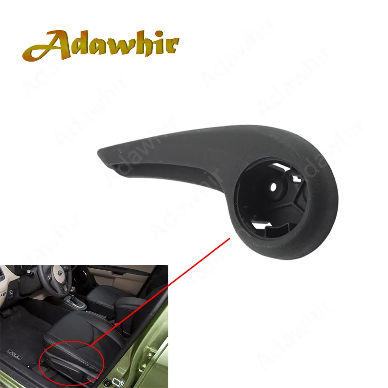 For Front Driver Side Seat Adjustment Handle Lever Kia Soul 2014-2019 88195-B2000EQ