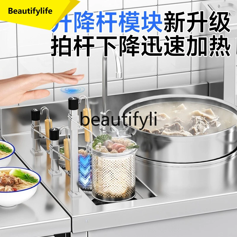A07  Fully automatic lifting and cooking stove commercial noodle stove noodle restaurant catering full set combination stove