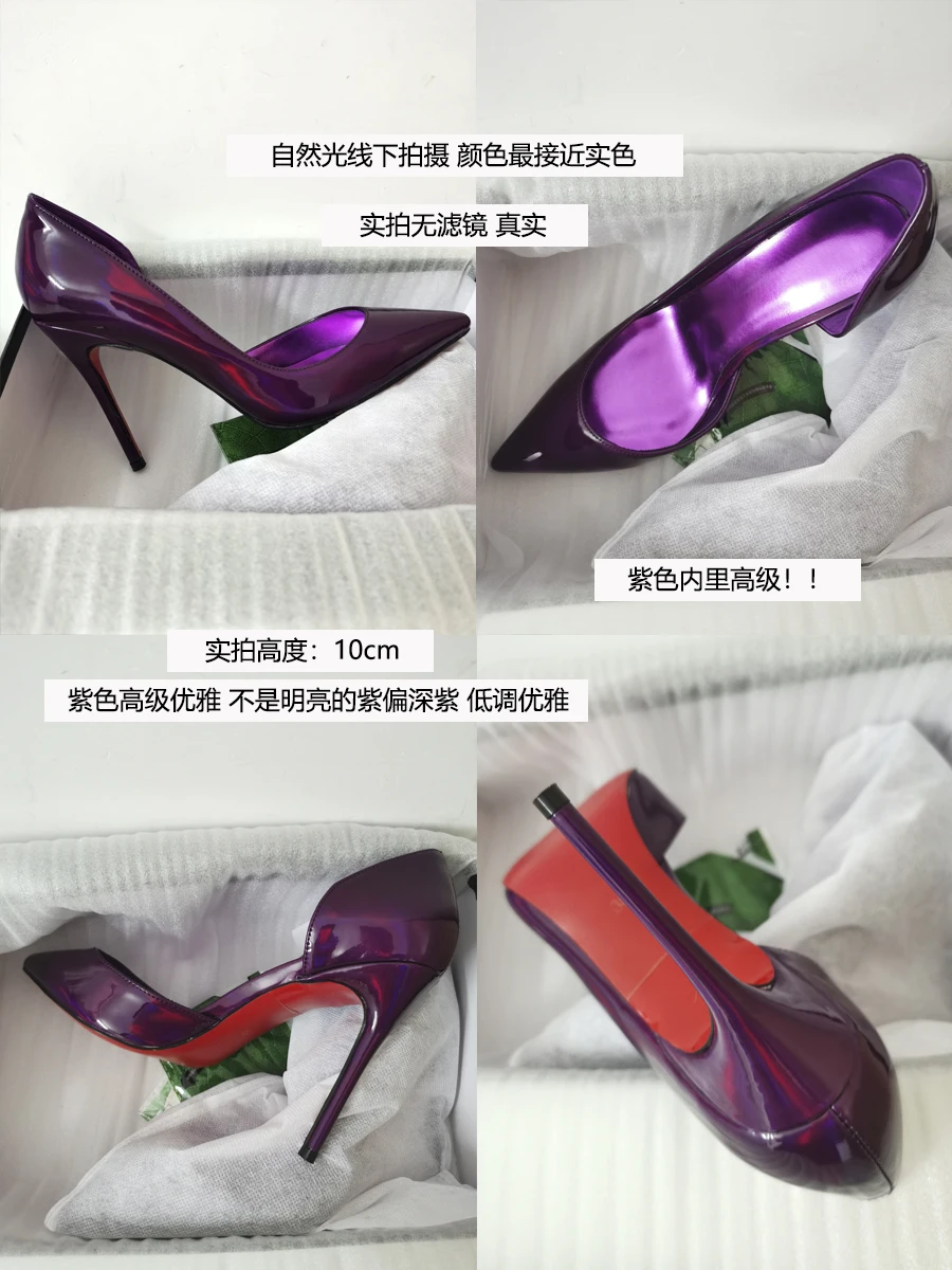 2024 New Queen\'s Style Sexy Side Empty Black Ultra Shallow Mouth High Heels Women\'s Thin Heels Pointed Purple Red Bottom Shoes