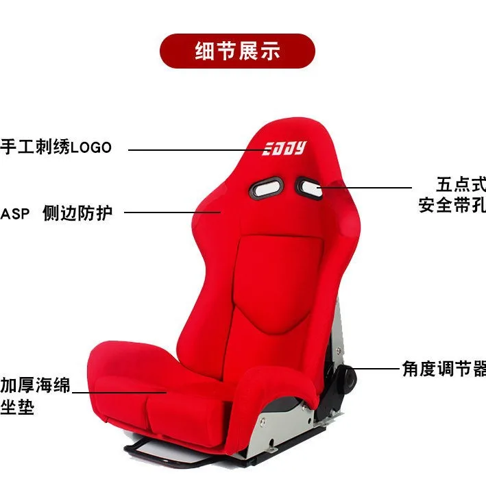DSA seat modified safety seat emulator adjustable comfortable universal