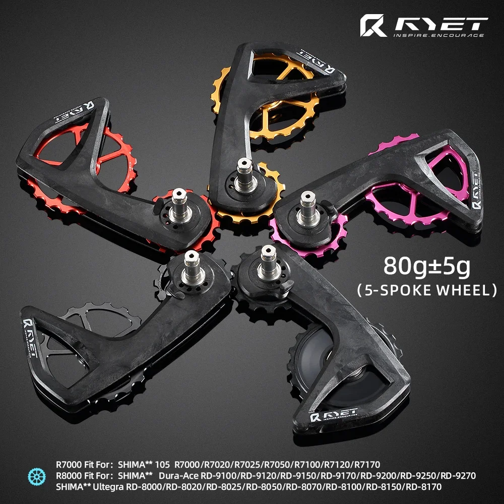 نظام عجلة بكرة LEXON RS Derailleur 13T-19T سيراميك كامل كبير الحجم لترقية مجموعة دراجة الطريق Shimano R7000-R9250 #2