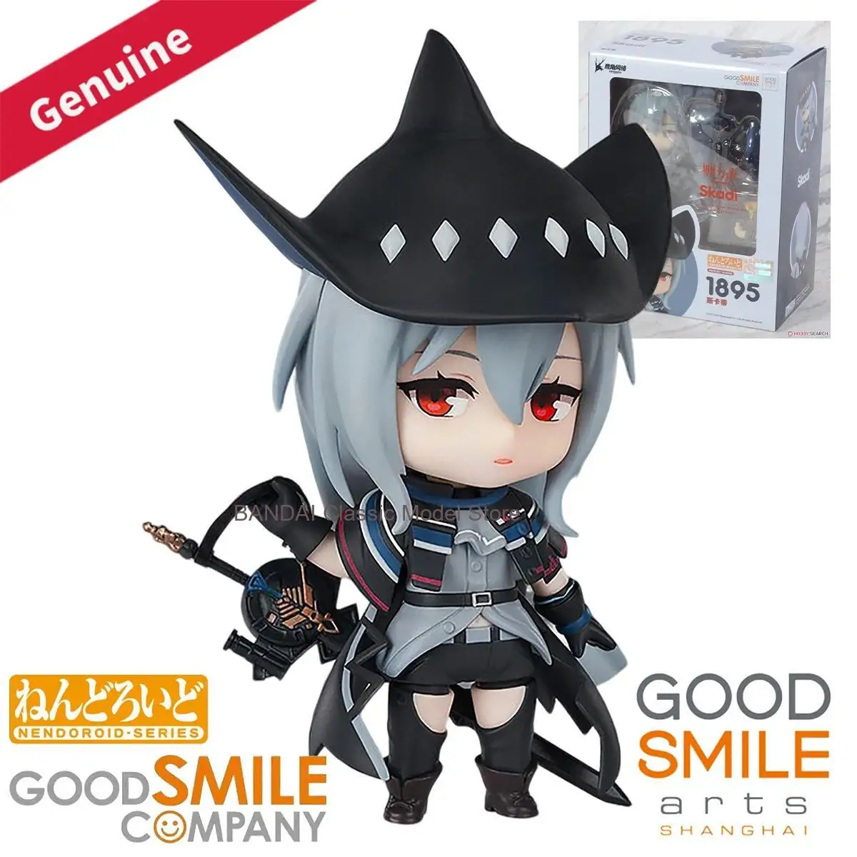 

Original Genuine Good Smile Company Action/Dolls Nendoroid (#1895) Arknights Skadi Game Character Figure Decoration Collection