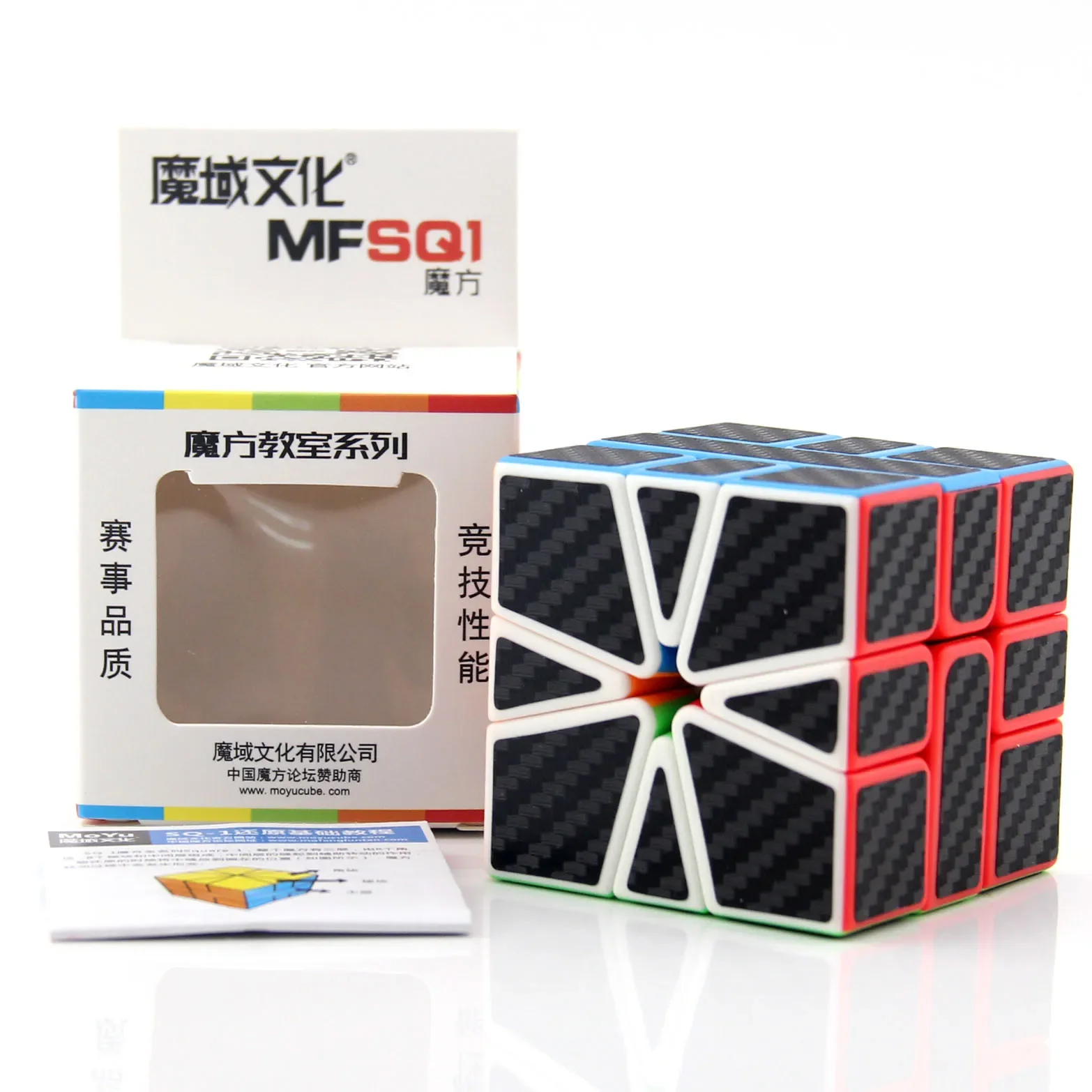 Meilong SQ1 Cubing Classroom Carbon Firber Cube Square-1 Magic Cube Toys For Children Magio Cubo Black Sticker Cube