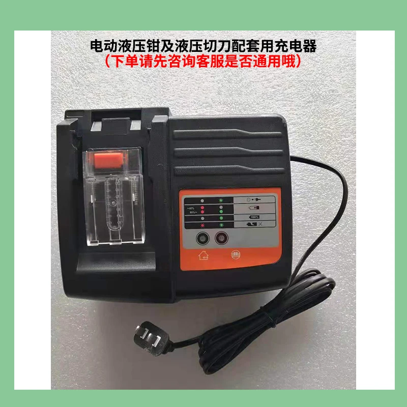 

Hot SalesJapan IZUMI electric hydraulic pliers KLAUKE matching large-capacity lithium battery KORT ratchet cutter charger