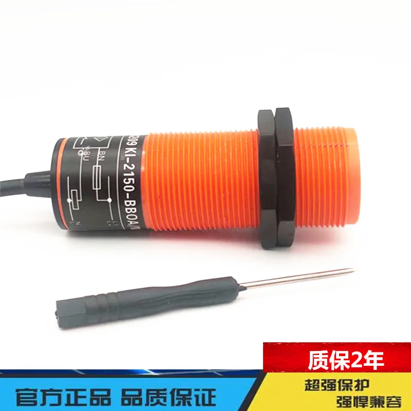 M30 farming auger material line probe/level sensing switch K10209-KI2150/sensor AC 220V
